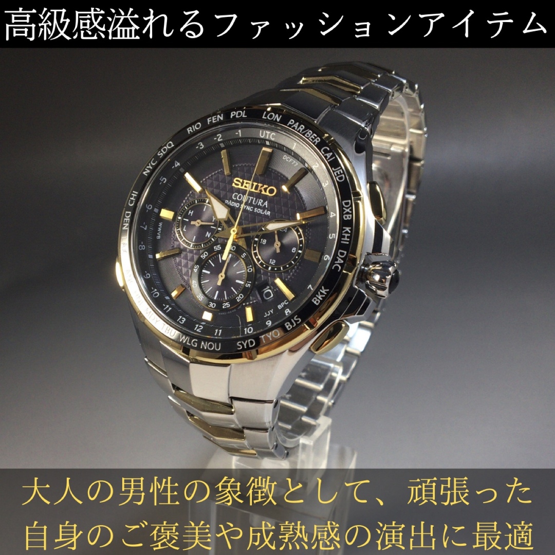 高級コーチュラSEIKOセイコーSSG010新品未使用メンズウォッチ男性用腕時計 7