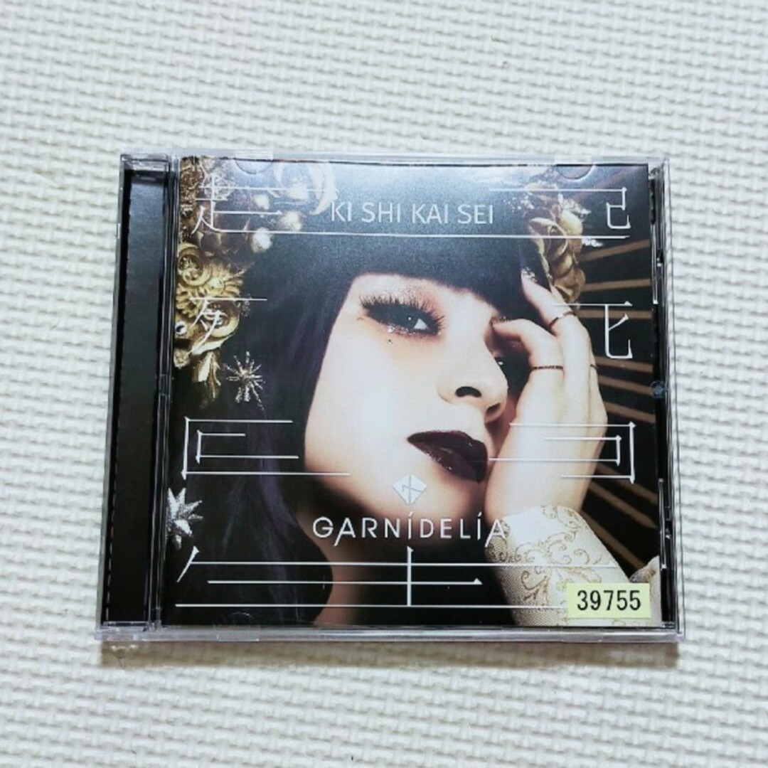 GARNiDELiA　起死回生(通常盤) エンタメ/ホビーのCD(ポップス/ロック(邦楽))の商品写真