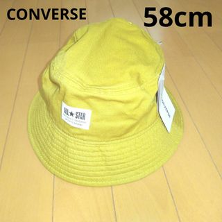 コンバース(CONVERSE)の新品 ジュニア レディース メンズ コンバース  バケットハット 58cm(ハット)