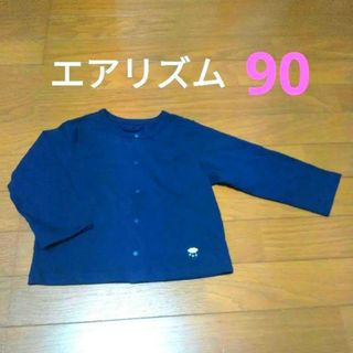 ユニクロ(UNIQLO)の【ユニクロ】カーディガン　90サイズ(カーディガン)