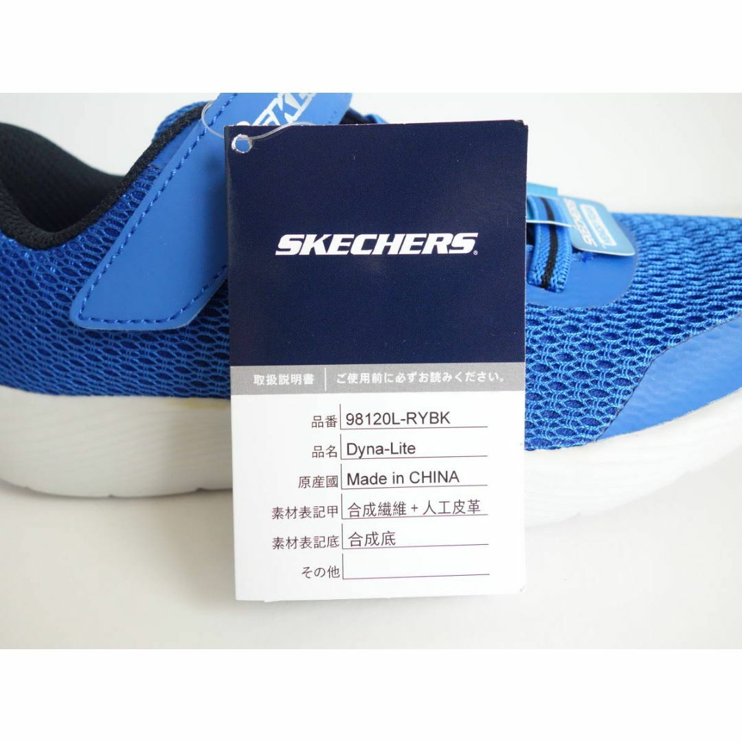 SKECHERS(スケッチャーズ)の訳あり SKECHERS スニーカー 左21.5cm 右21cm【0578】 キッズ/ベビー/マタニティのキッズ靴/シューズ(15cm~)(スニーカー)の商品写真