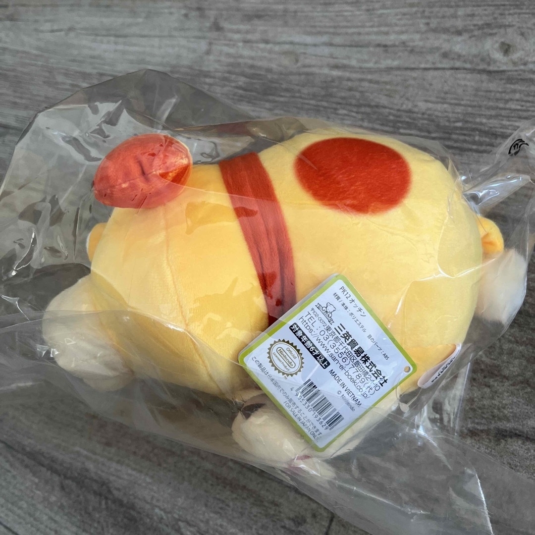 ピクミン オッチン 氷ピクミン ぬいぐるみ 2点セット 新品未使用 三英貿易