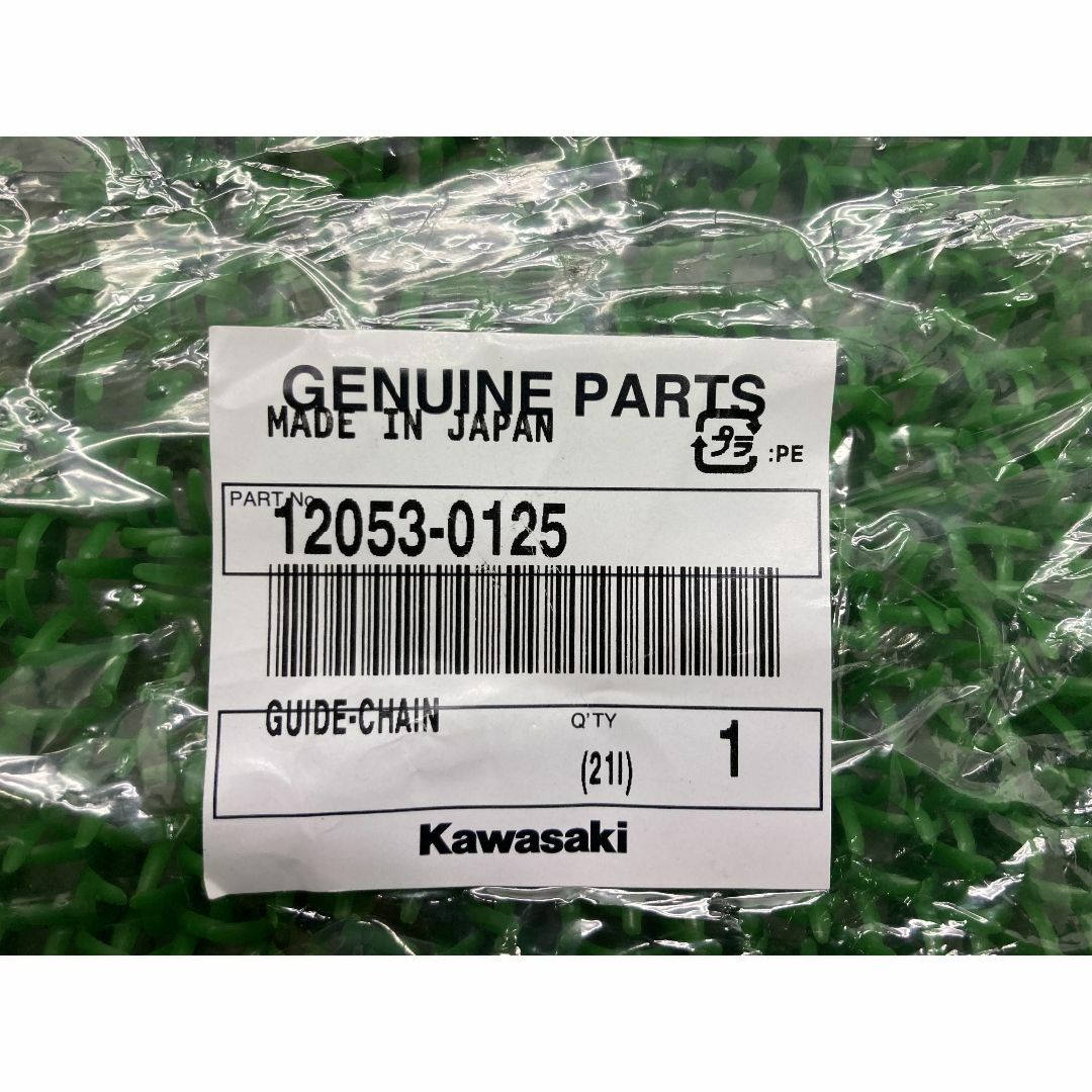 KX250F チェーンガイド 12053-0125 在庫有 即納 カワサキ 純正 新品 バイク 部品 kawasaki 車検 Genuine KX450F:22242482