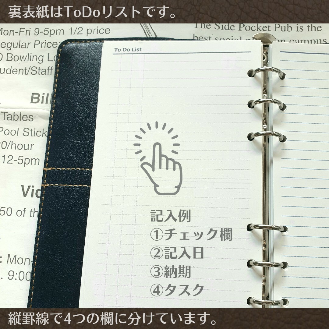 【バイブル黒】見開き4日間日記帳（ノートタイプ）2024 システム手帳リフィル インテリア/住まい/日用品の文房具(カレンダー/スケジュール)の商品写真