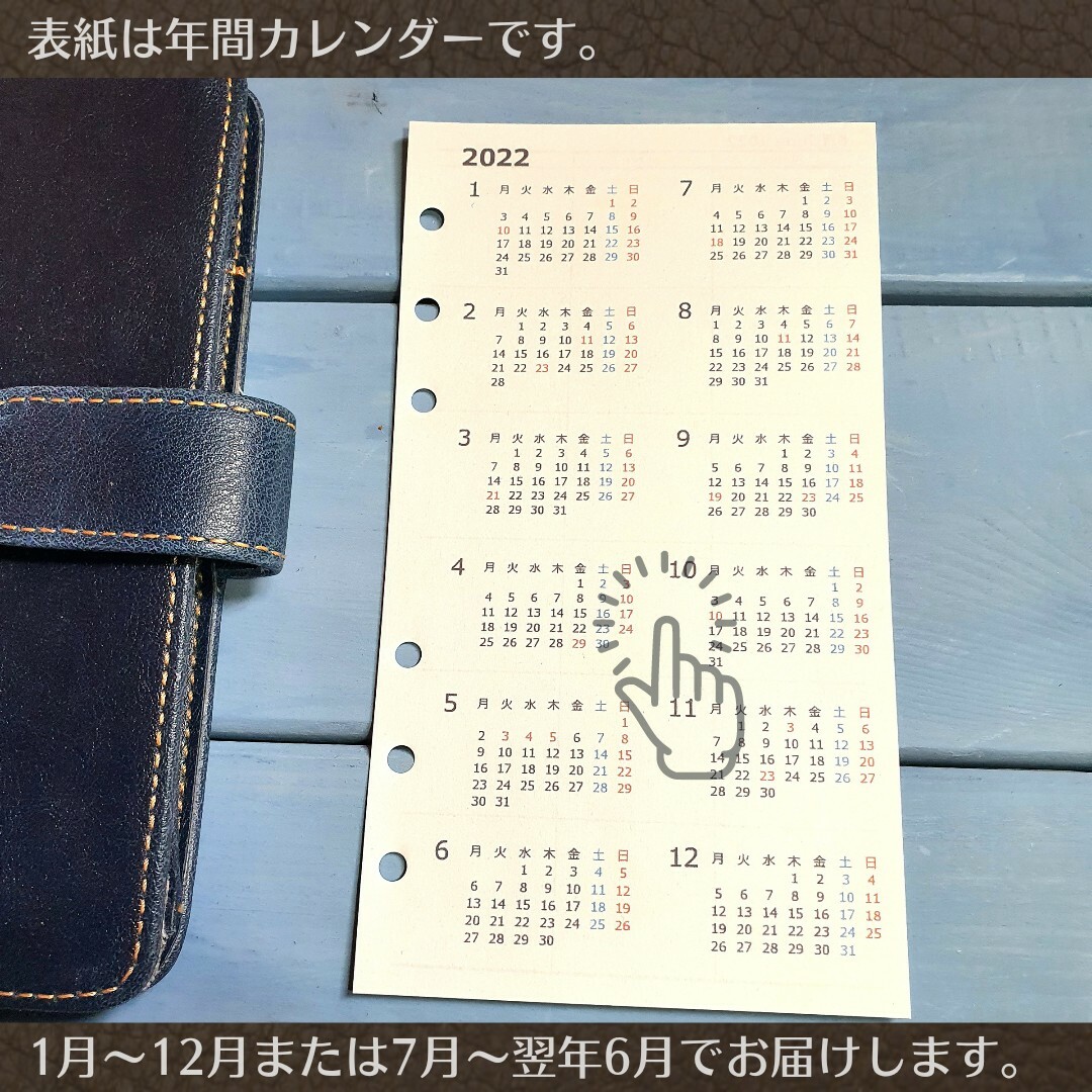 【バイブル黒】見開き4日間日記帳（ノートタイプ）2024 システム手帳リフィル インテリア/住まい/日用品の文房具(カレンダー/スケジュール)の商品写真