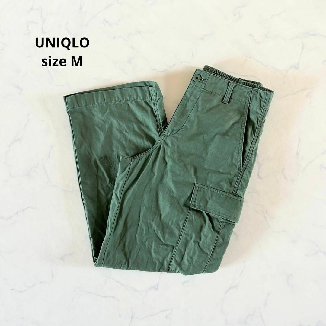 UNIQLO(ユニクロ)の【美品】Mサイズ UNIQLO ワイドストレートカーゴパンツ グリーン レディースのパンツ(ワークパンツ/カーゴパンツ)の商品写真