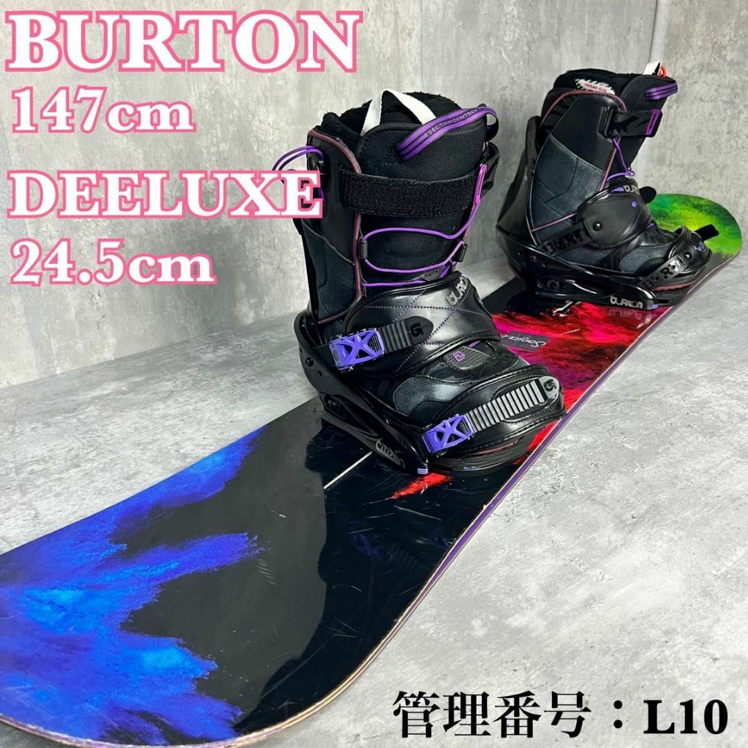 BURTON  スノーボード　板　バインディング　ステンレスエッジ