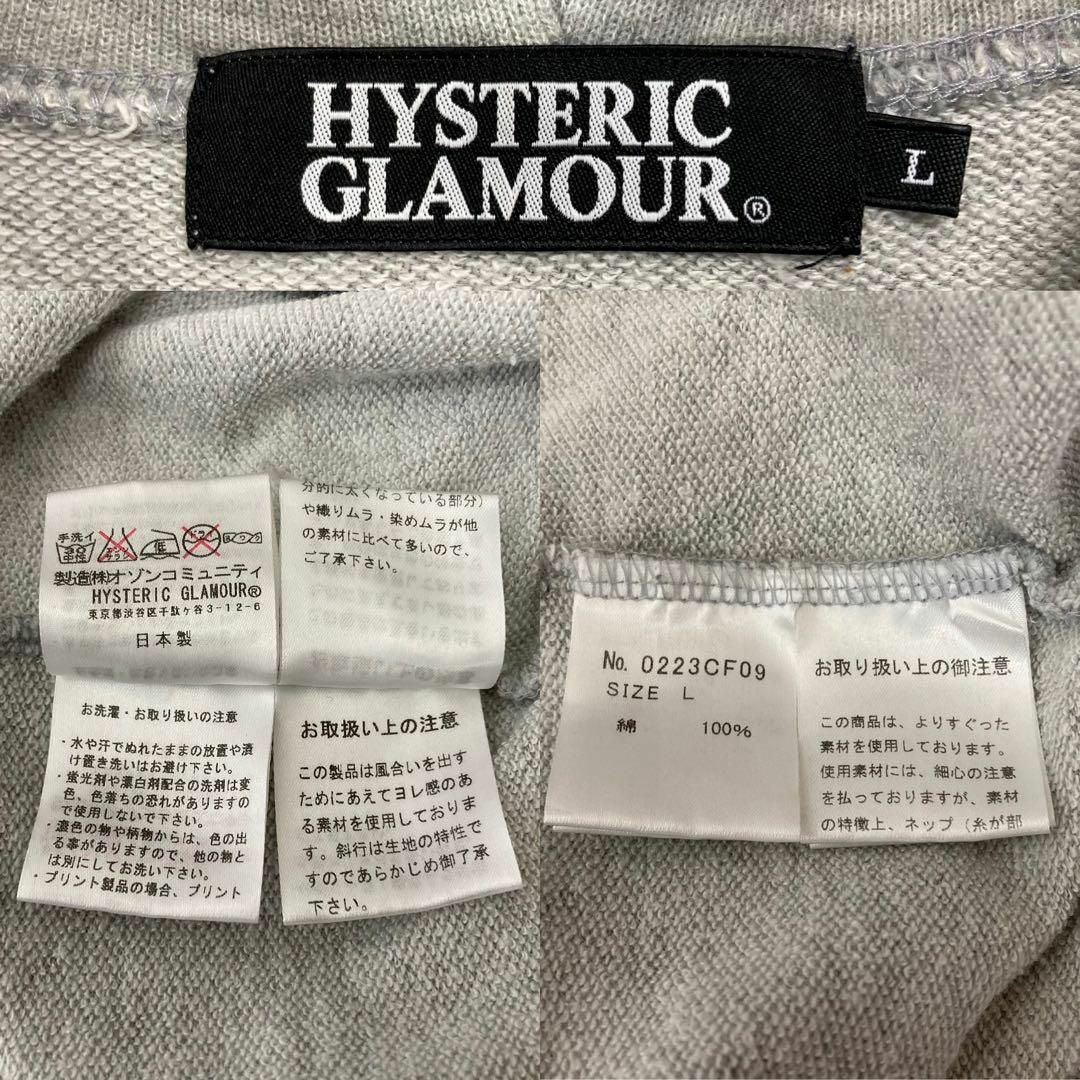 HYSTERIC GLAMOUR - 【人気Lサイズ】ヒステリックグラマー☆両面ロゴ ...