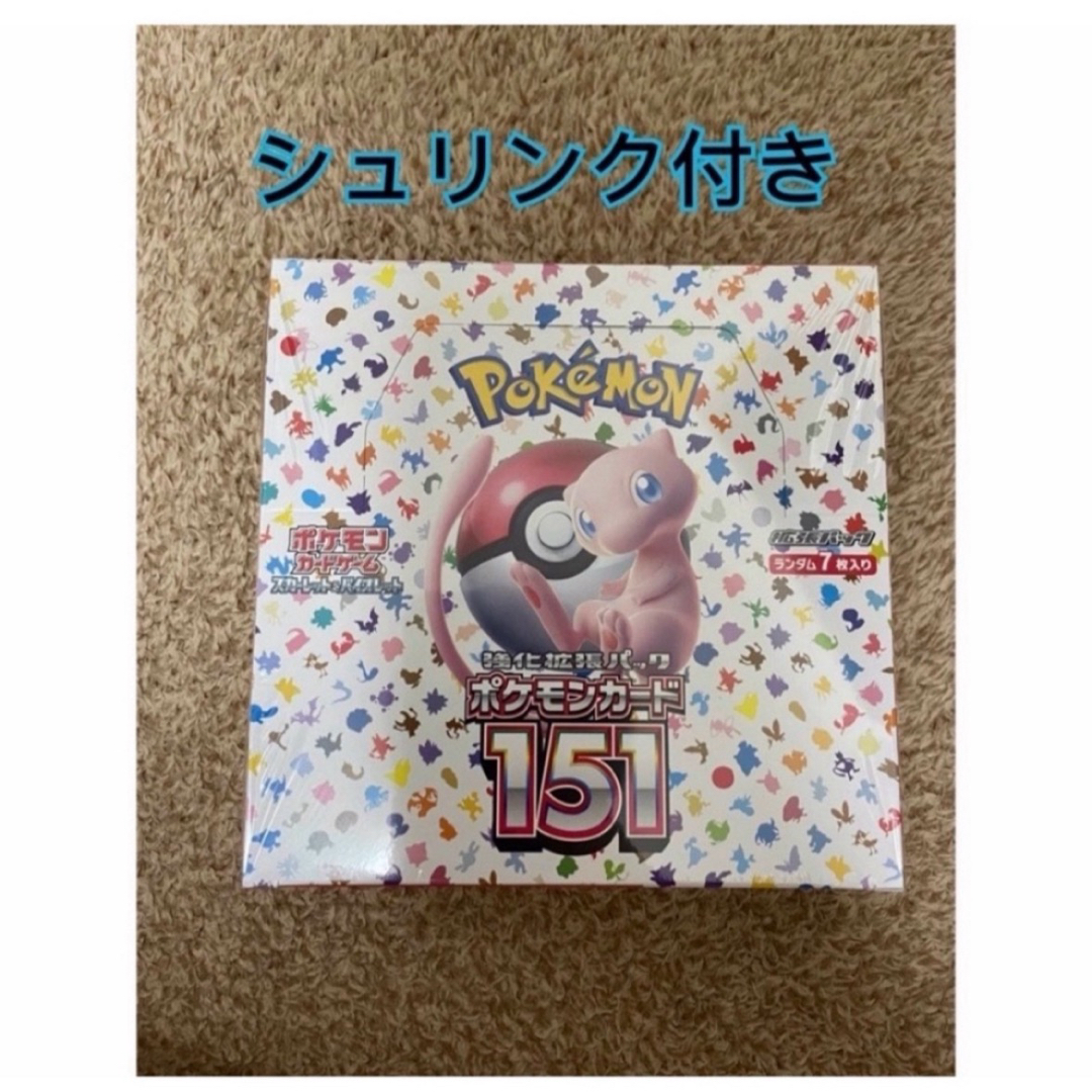 ポケモンカード151 BOX