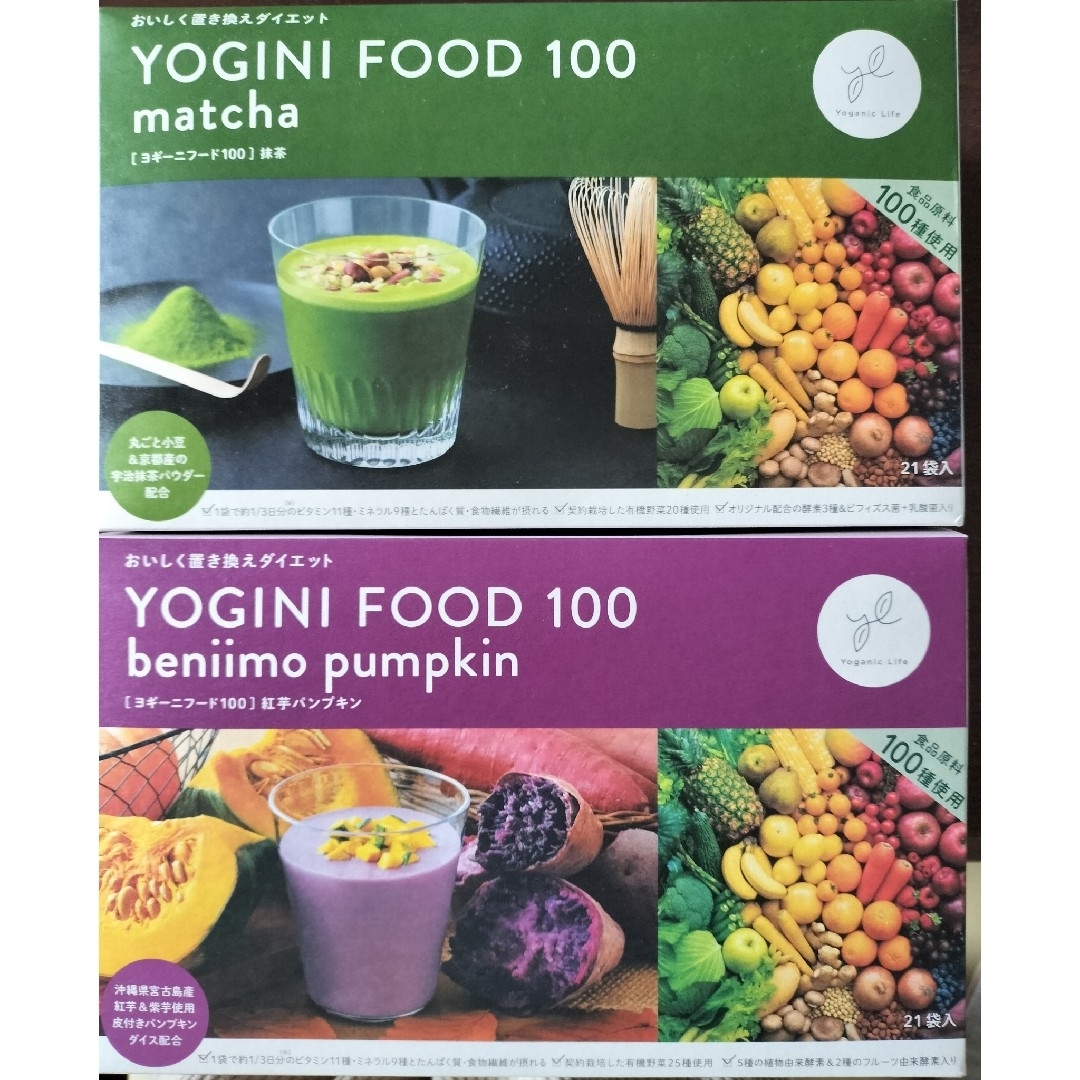 Yoganic Lifeヨギーニフード100紅芋パンプキン×1箱（21袋入）