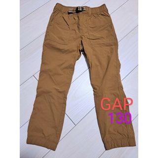 ギャップキッズ(GAP Kids)の【試着のみ】GAP　ギャップ　パンツ　ボトムス　男の子　春　秋　130サイズ(パンツ/スパッツ)