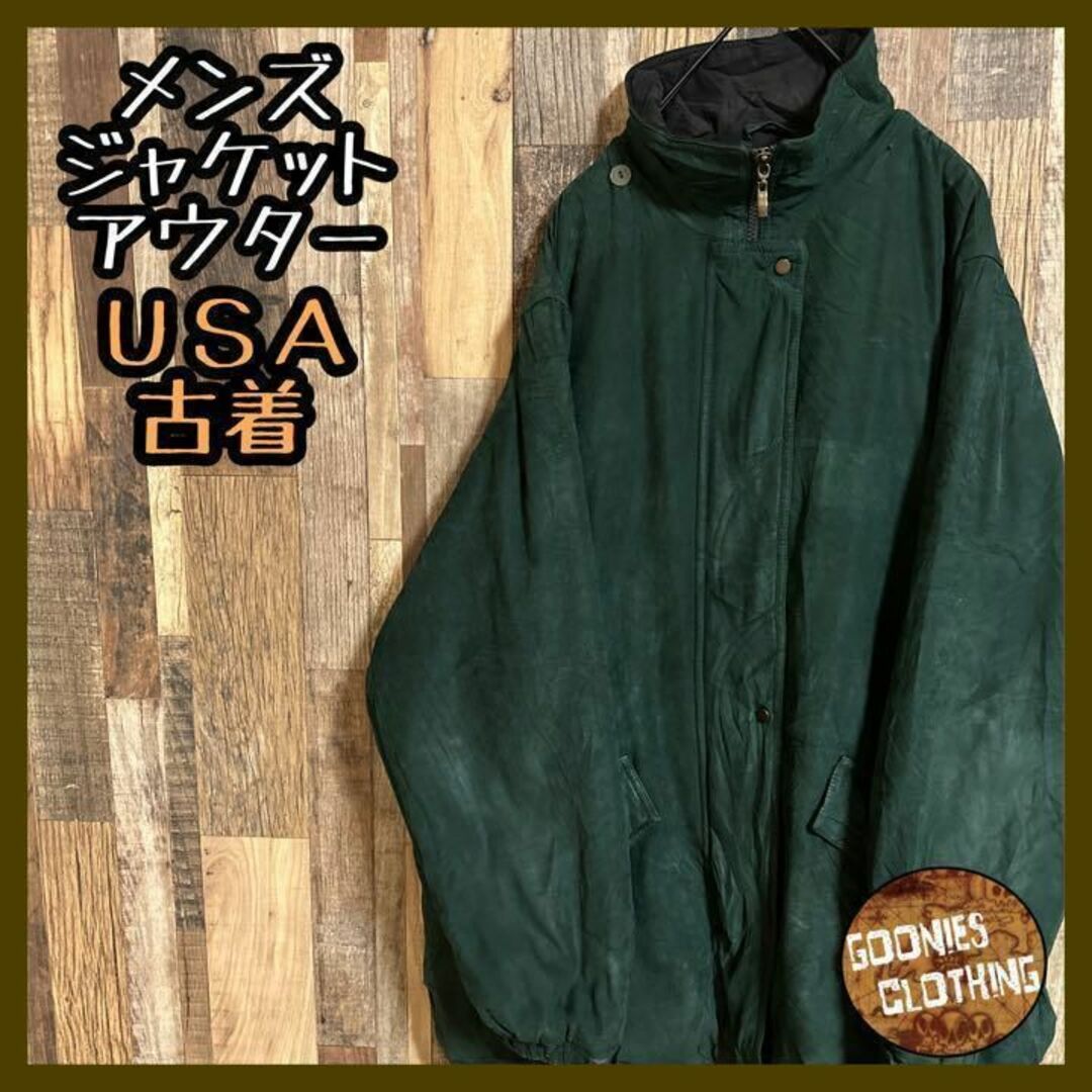 グリーン ジャケット アウター ブルゾン ジップ Lサイズ メンズ USA古着 | フリマアプリ ラクマ