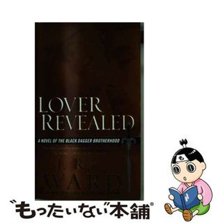 【中古】 Lover Revealed/SIGNET BOOK/J. R. Ward(洋書)