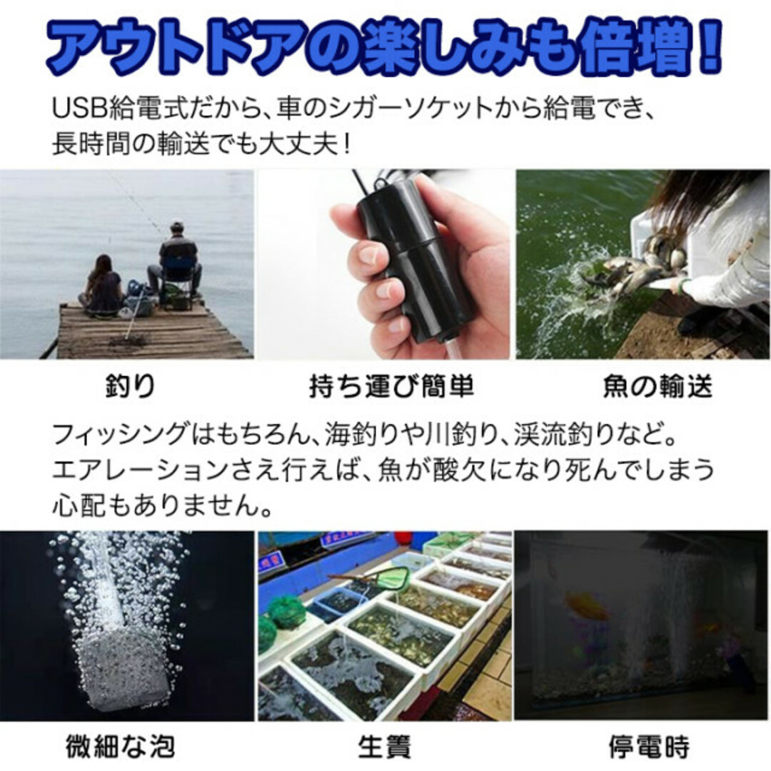 USB給電 ホワイト エアポンプ 水槽 釣り 小型 持ち運び エアレーション その他のペット用品(アクアリウム)の商品写真