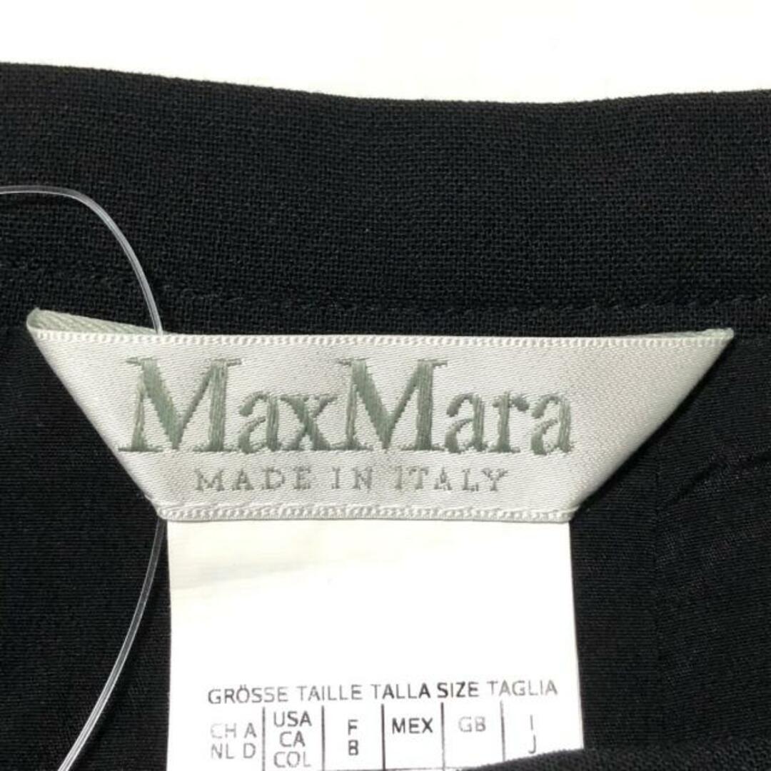 マックスマーラ ロングスカート サイズJ 38 2