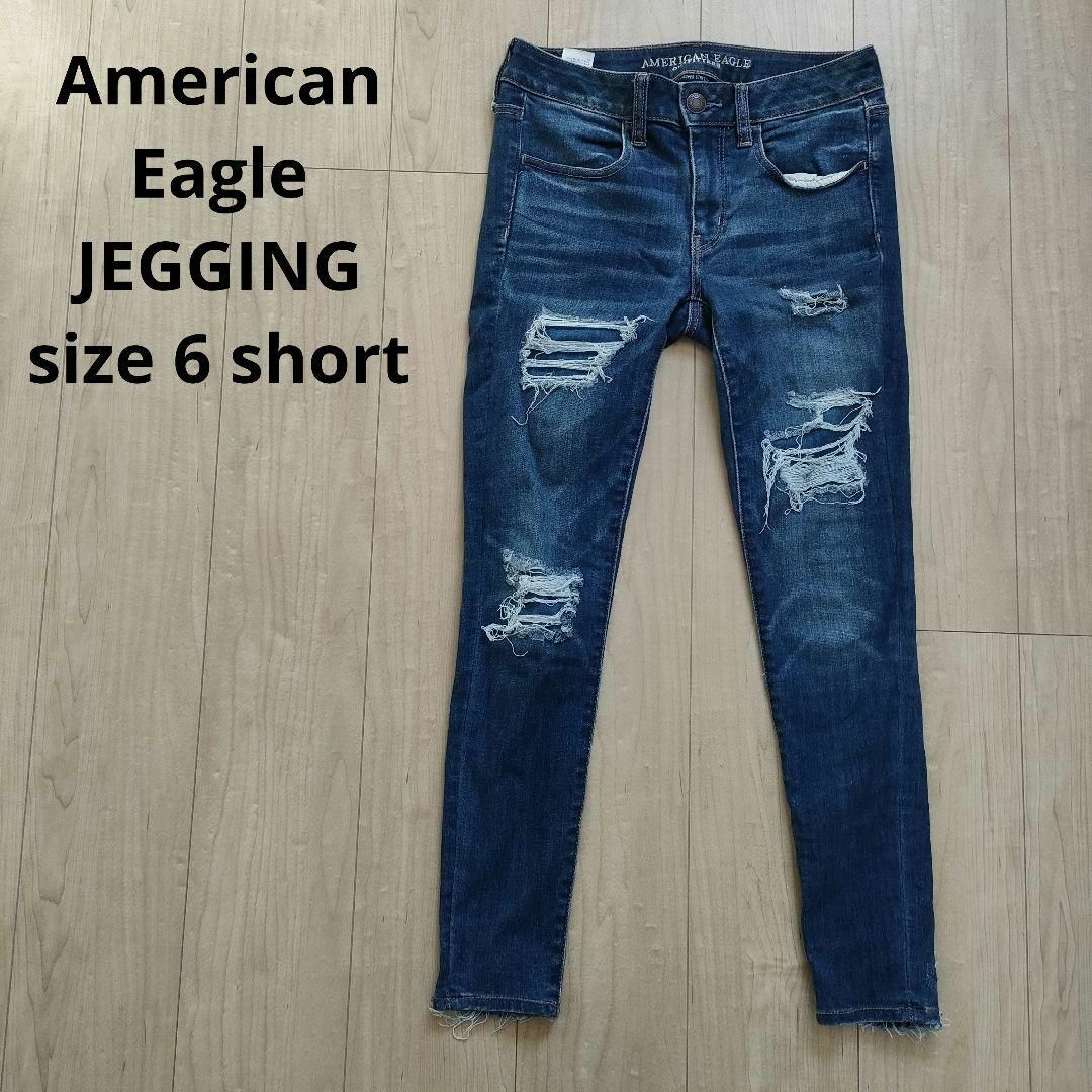 人気モデル！ アメリカンイーグル JEGGING ジェギング 6short