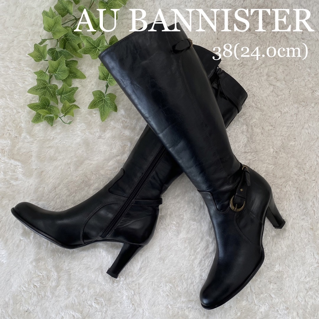 専用【新品未使用】Au BANNISTER　本革　ロングブーツ