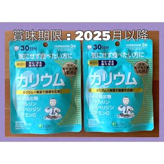 イショクドウゲンドットコム(ishokudogen.com)の922☆ ISDG 医食同源ドットコム カリウム L-シトルリン塩化カリウム(その他)