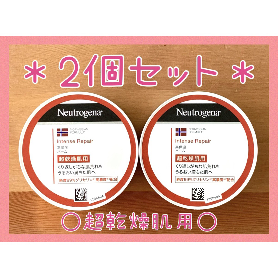 Neutrogena - 8☆ ニュートロジーナ ノルウェー フォーミュラ