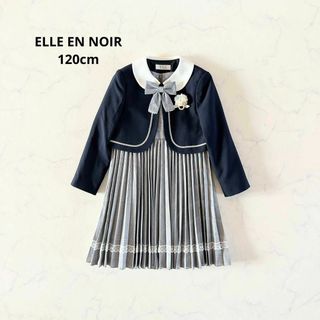 ELLE　フォーマルワンピース　120cm　ライトパープル　レース　ツイード調