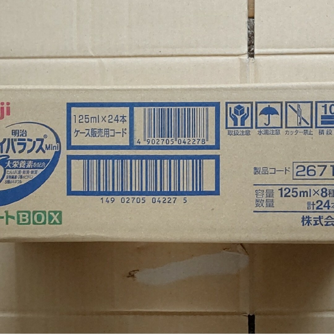 明治メイバランスミニ アソートボックス (8種類×3本)×3ケース 4
