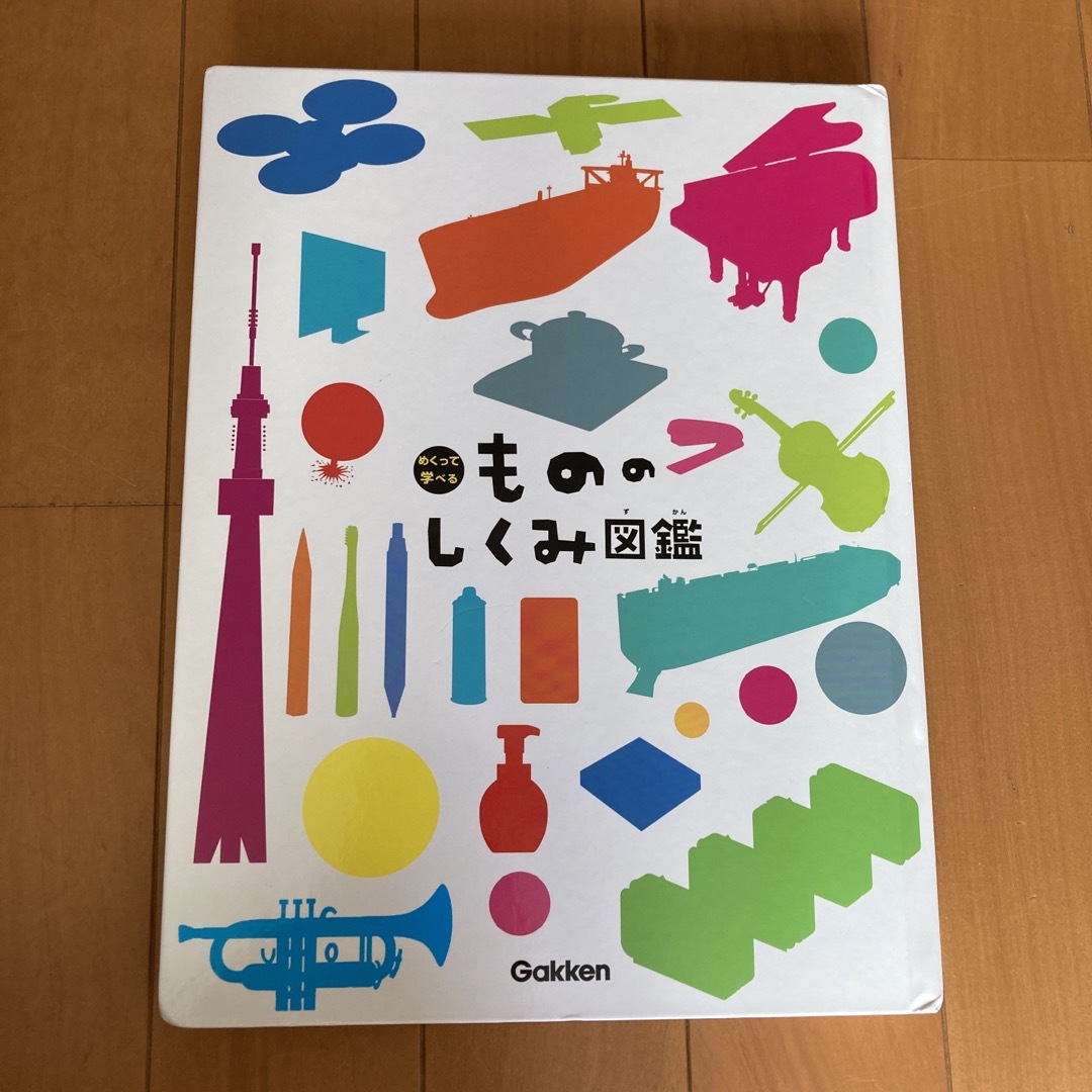 学研(ガッケン)のもののしくみ図鑑　学研 エンタメ/ホビーの本(絵本/児童書)の商品写真