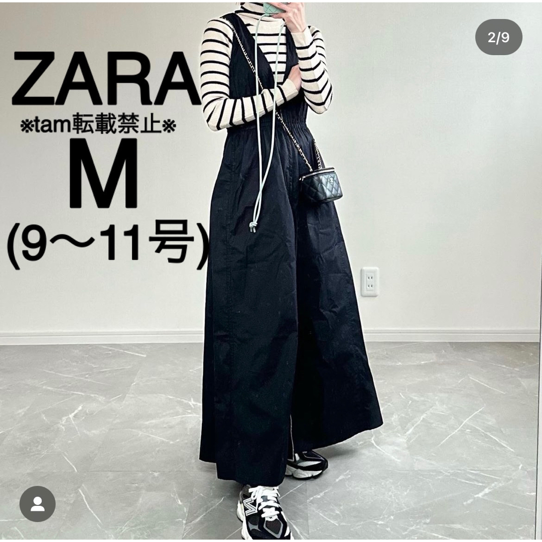 【希少】ZARA ジッパー　ポプリン　ワンピース　ブラック　黒　【レアサイズ】