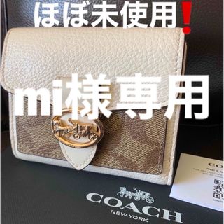 COACH - セール❣️新品コーチ長財布F53659エンボスドスネークレザー