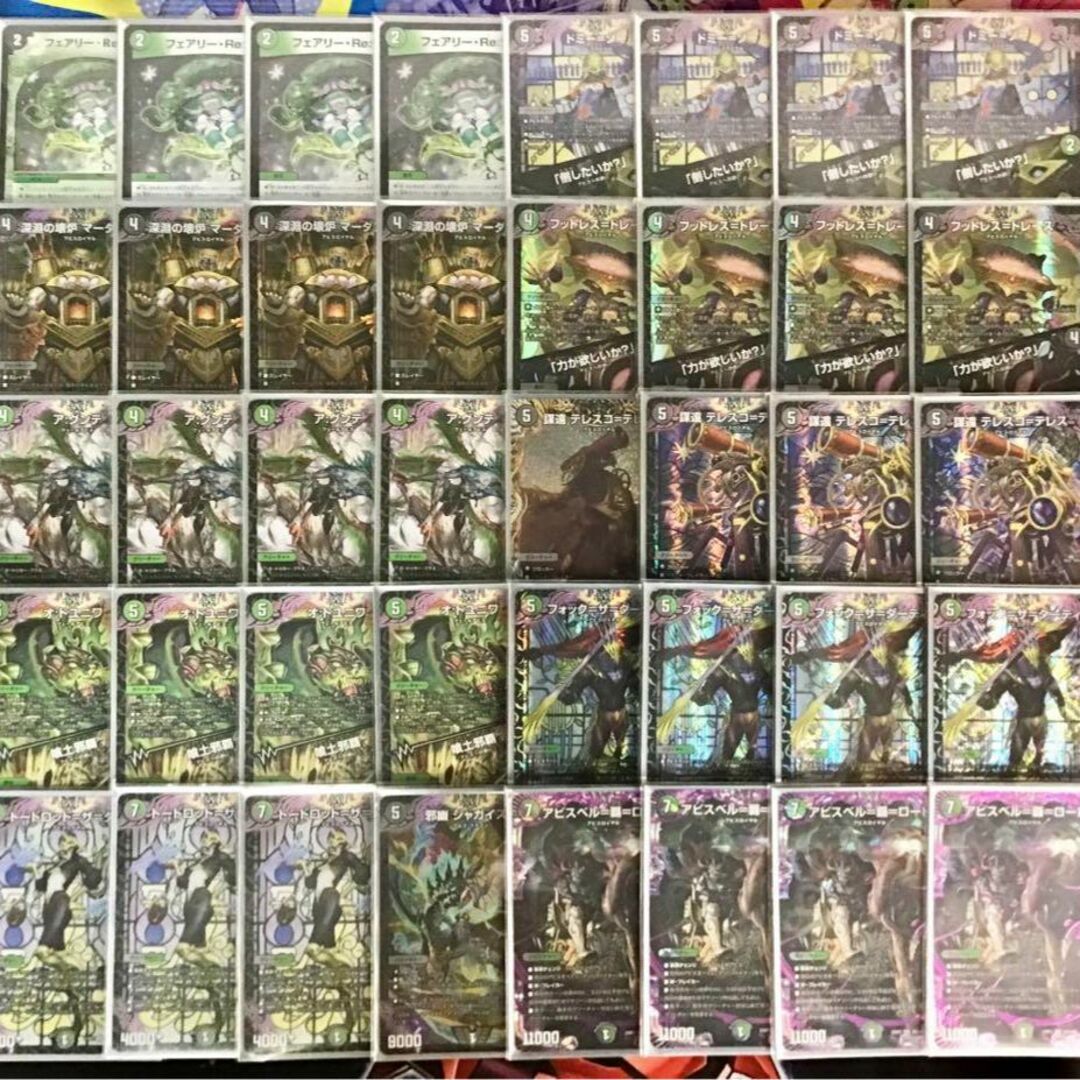 デュエマ 本格構築 【黒緑アビス】 デッキ&二重スリーブ