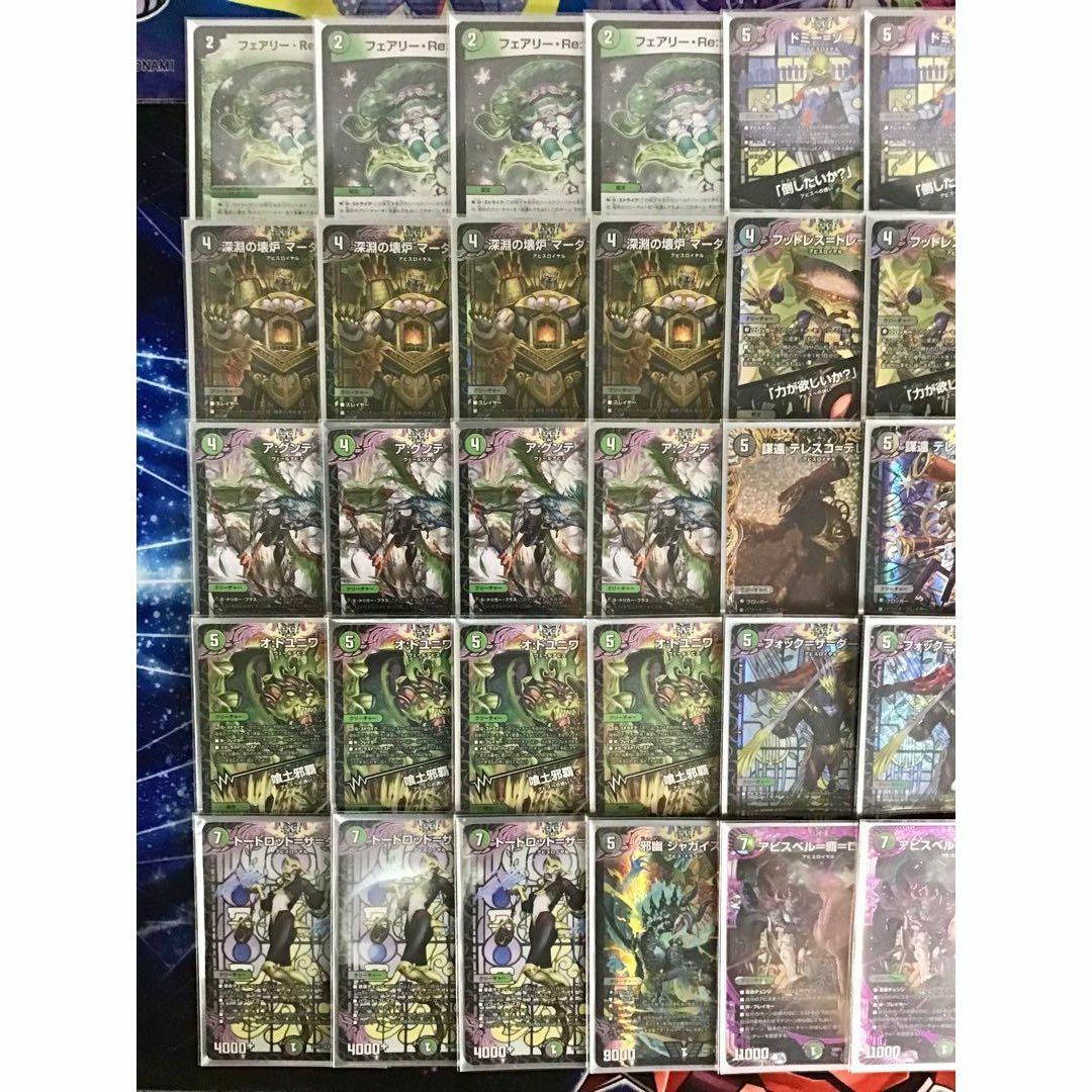 デュエマ 本格構築 【黒緑アビス】 デッキ&二重スリーブ