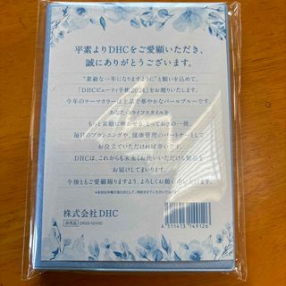 ディーエイチシー(DHC)のＤＨＣﾋﾞｭｰﾃｨ手帳2024(カレンダー/スケジュール)