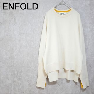 ENFOLD✨キャッシュタッチ ニット　バイカラー 38 ゆったり プルオーバー