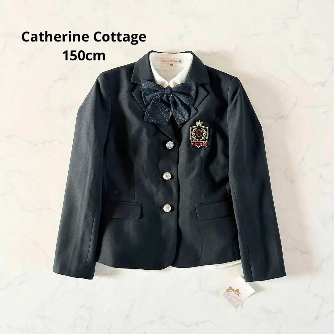 Catherine Cottage(キャサリンコテージ)の【美品】150cm キャサリンコテージ フォーマルスーツセット 卒業式 リボン キッズ/ベビー/マタニティのキッズ服女の子用(90cm~)(ドレス/フォーマル)の商品写真