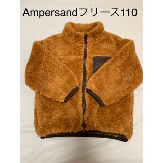 アンパサンド(ampersand)のAmpersand フリースジャケット　110(ジャケット/上着)