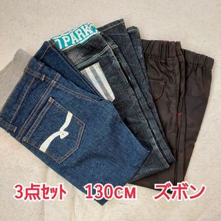 3点セット　130cm　男の子　ジーンズ　ズボン(パンツ/スパッツ)