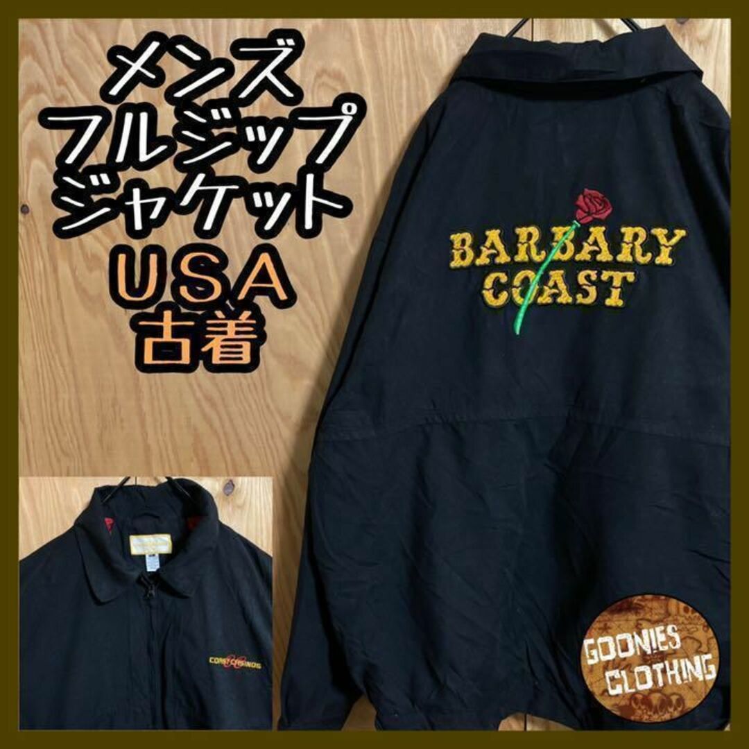 メンズ フルジップ ジャケット バラ 花 USA 90s 長袖 ブラック 黒