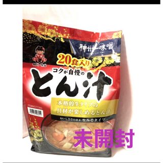 コストコ(コストコ)のコストコ 🐷豚汁 🐷20食入り    1袋     未開封(インスタント食品)