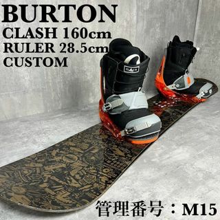 BURTON×SALOMON　超万能スノーボードセット　名機CUSTOM