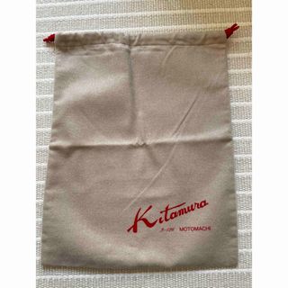 キタムラ(Kitamura)のKitamuraキタムラバッグ保存袋(ショップ袋)