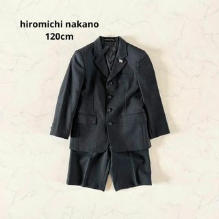 ヒロミチナカノ(HIROMICHI NAKANO)の【美品】120cm ヒロミチナカノ 男の子フォーマルスーツセット 卒園式 入学式(ドレス/フォーマル)