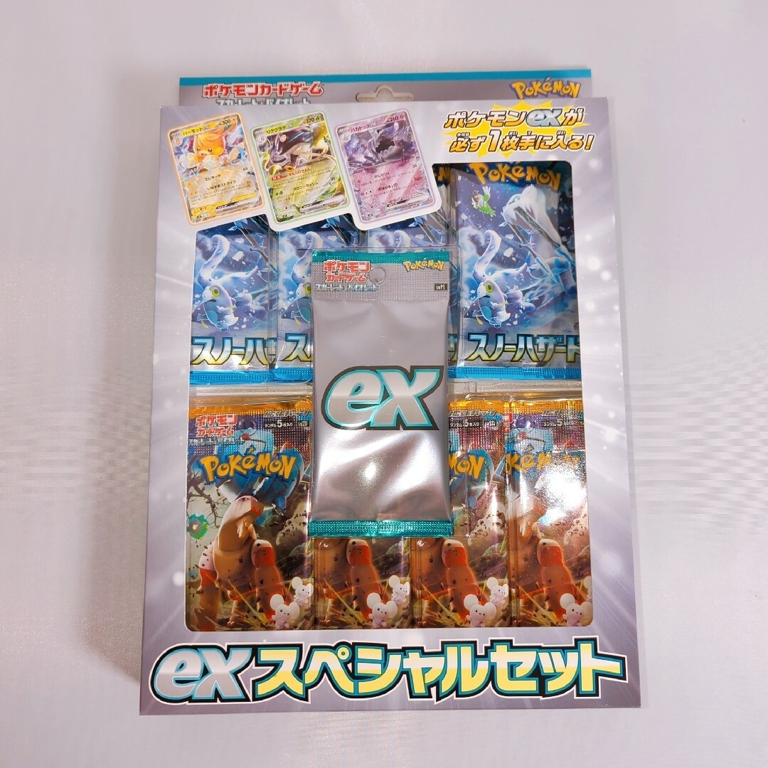 ポケモン　スカーレット　バイオレットex スペシャルセット　2BOX 新品未開封