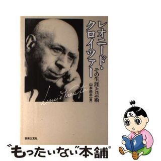 [119049-158]都会のアリス 字幕のみ【洋画  DVD】ケース無:: レンタル落ち