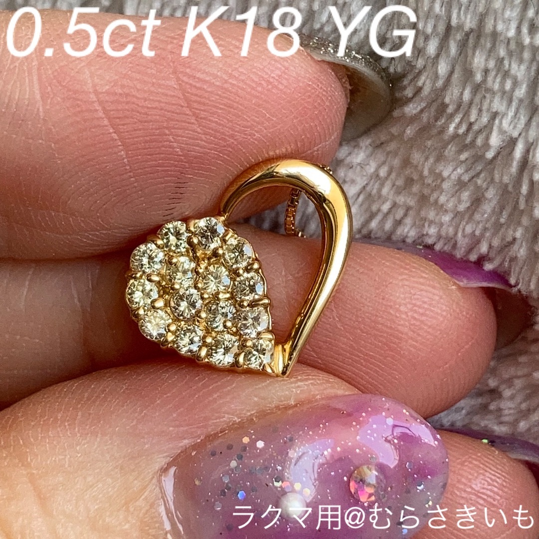 0.5カラット ダイヤ K18 YG ハート ネックレス レディースのアクセサリー(ネックレス)の商品写真