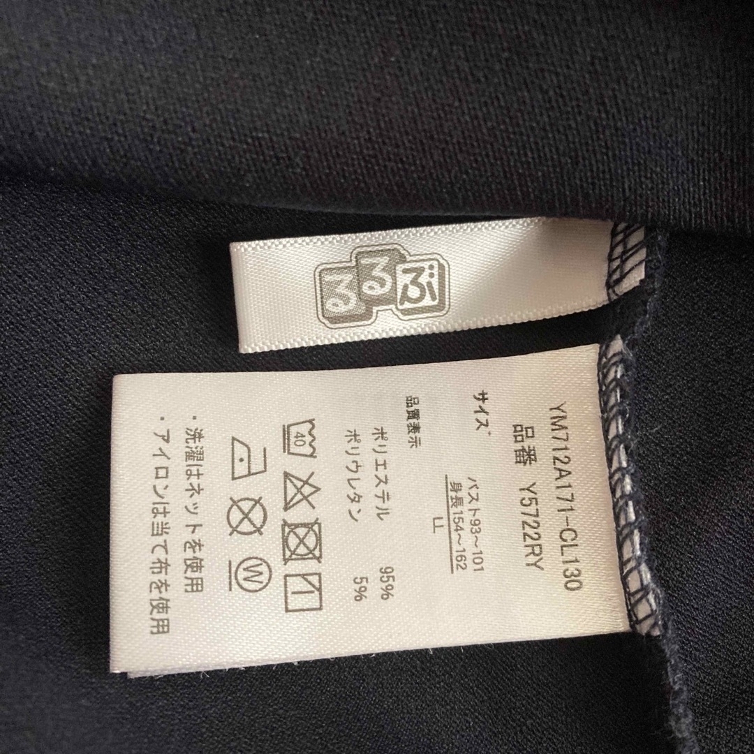 【値下げ】るるぶ　ネイビートップス　7分袖　ポケット付　LL レディースのトップス(チュニック)の商品写真