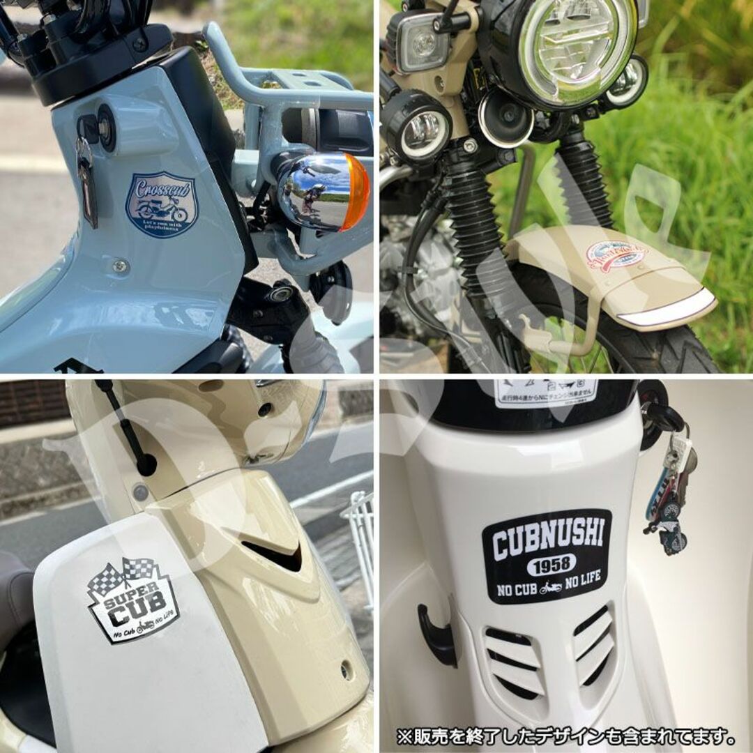 【3枚Set】スーパーカブ カブ主 ステッカー ホンダ クロスカブ ハンターカブ 自動車/バイクのバイク(ステッカー)の商品写真