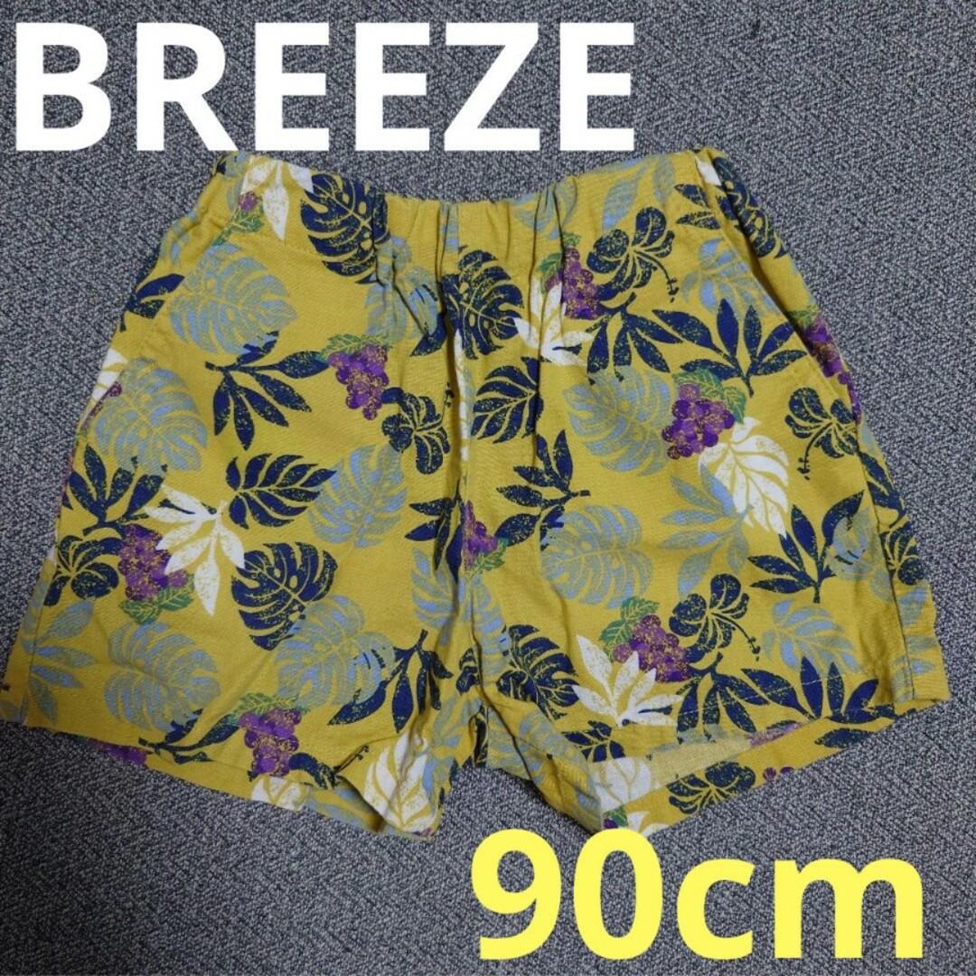 BREEZE(ブリーズ)の【美品】BREEZE ショートパンツ キッズ/ベビー/マタニティのキッズ服男の子用(90cm~)(パンツ/スパッツ)の商品写真