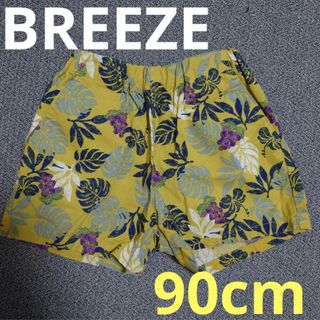 ブリーズ(BREEZE)の【美品】BREEZE ショートパンツ(パンツ/スパッツ)