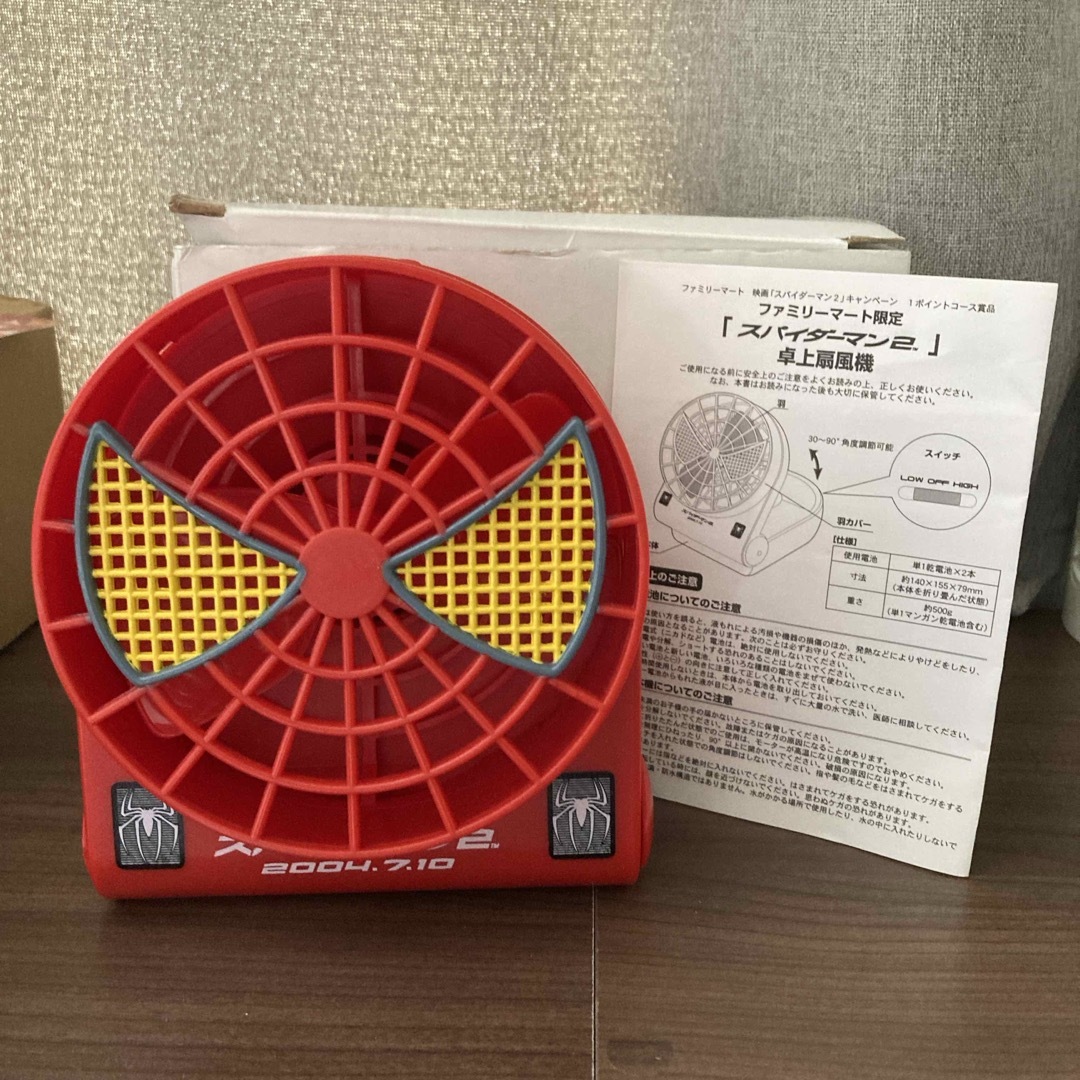 MARVEL(マーベル)のスパイダーマン　卓上扇風機　説明書付　新品未使用　限定 エンタメ/ホビーのアニメグッズ(その他)の商品写真