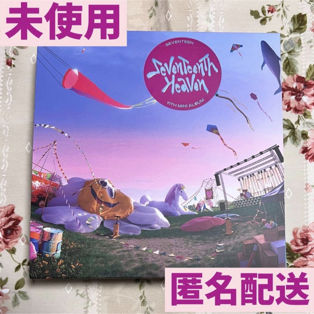 SEVENTEEN HEAVEN 一般盤　AM5:26 新品未開封　21枚