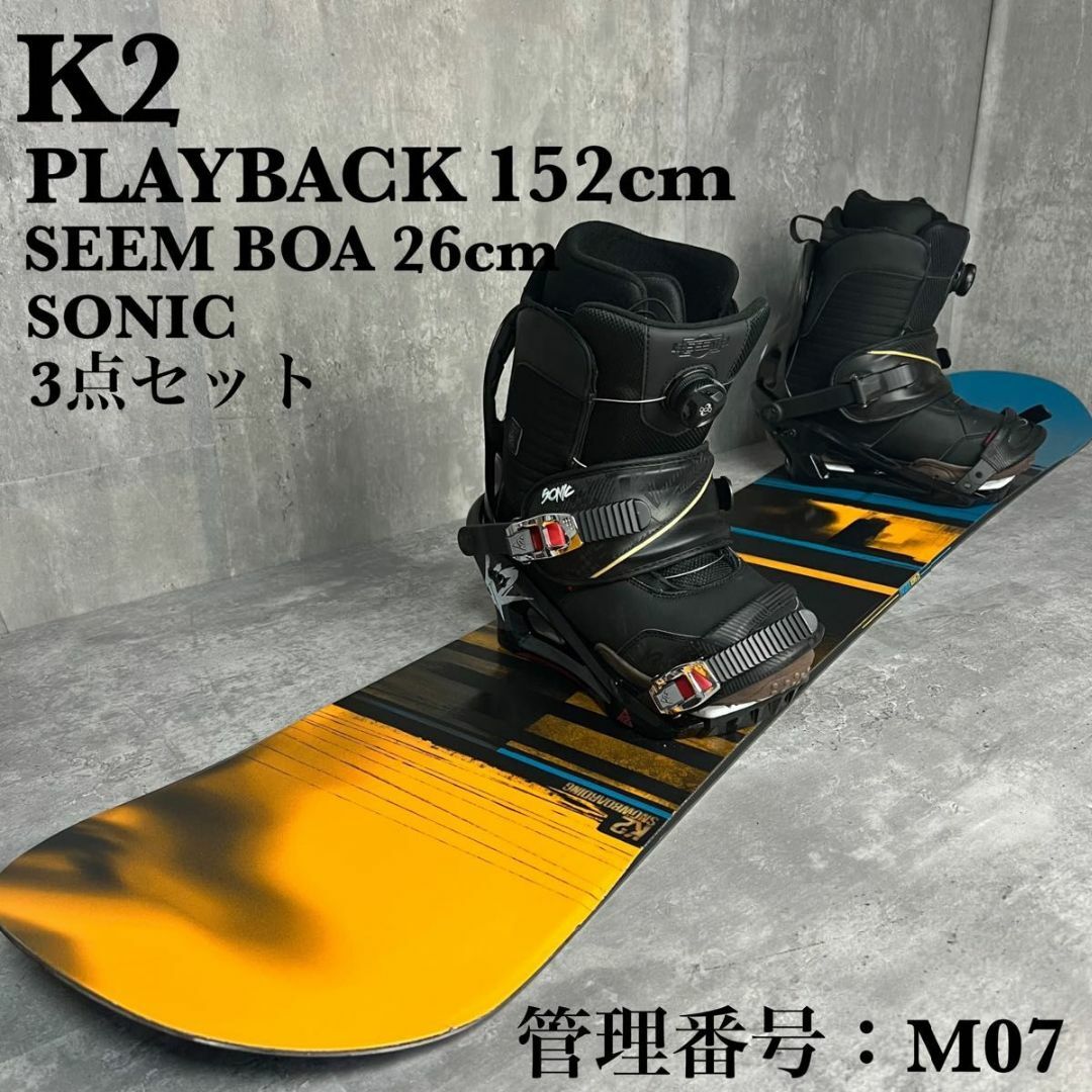 K2 152cm メンズスノーボードセット-